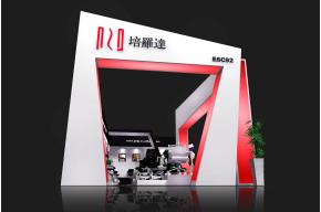 培罗达展览模型图片