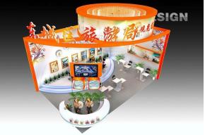 东城旅游局展览模型图片