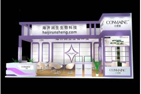 海济润生展览模型图片