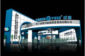 国兴缝纫设备展览模型图片