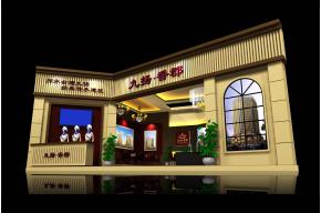 九扬香郡展览模型图片
