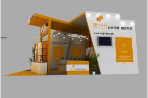 视+AR电子信息展台模型图片