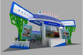 学前师范学院展览模型图片