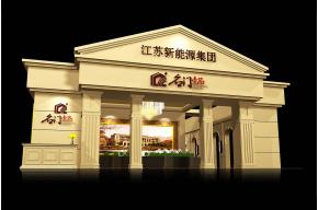 名门壹品展览模型图片