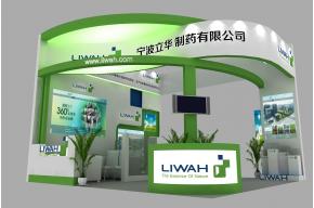立华制药展览模型图片