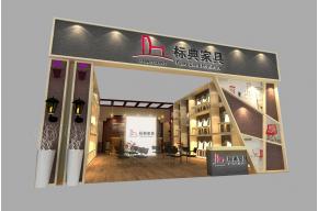 标典家具展览模型图片
