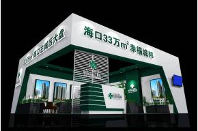 幸福城展览模型图片