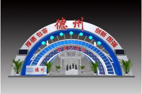 文博会德州展览模型图片