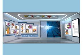 大学科技园展厅模型图片