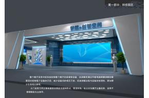 创客中心展厅模型图片