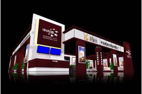 中央城展览模型图片