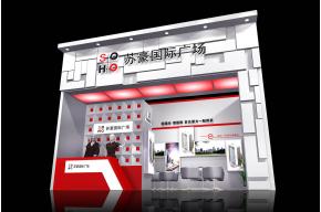 苏豪国际广场展览模型图片