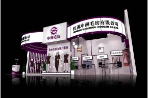 申洲毛纺展览模型图片