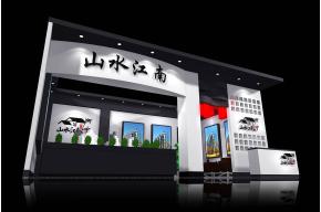 山水江南展览模型图片