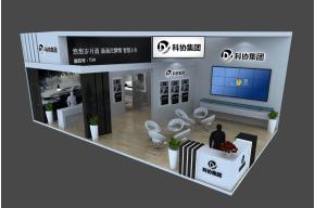 科协集团展览模型图片