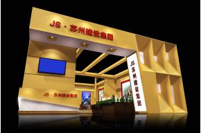 苏州建设集团展览模型图片