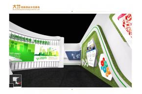 创新创业示范基地展厅3D模型