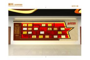 普光工业园党建馆展厅