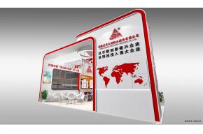 司尔特展览模型图片
