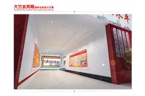 乡镇党建文化打造