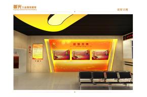 普光工业园党建馆展厅