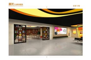 普光工业园党建馆展厅