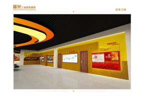 普光工业园党建馆展厅