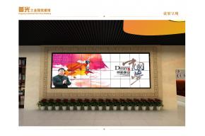 普光工业园党建馆展厅