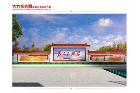 乡镇党建文化打造
