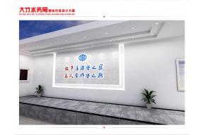 乡镇党建文化打造