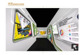 创新创业示范基地展厅3D模型