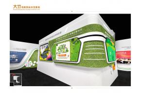 创新创业示范基地展厅3D模型