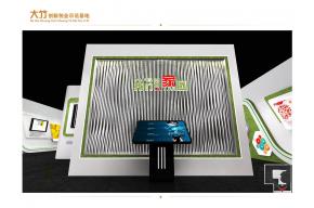 创新创业示范基地展厅3D模型