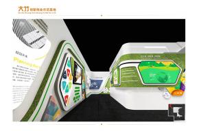 创新创业示范基地展厅3D模型