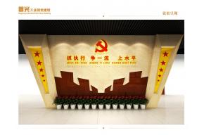 普光工业园党建馆展厅