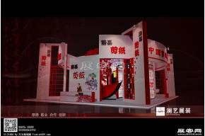 蔚县剪纸