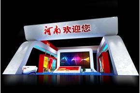 厦洽会-河南展位中标展位