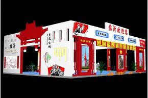 临沂政府展台模型图片
