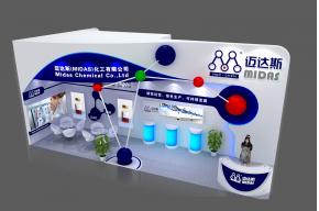 迈达斯涂料展设计方案