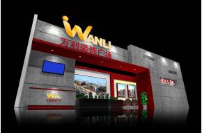 万利装饰广场展览模型图片