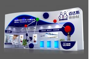 迈达斯涂料展设计方案