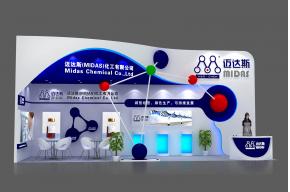 迈达斯涂料展设计方案