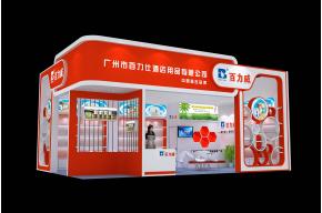 百力威化工展设计方案
