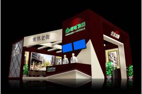 绿地集团展览模型图片