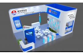瑞和化工展设计方案