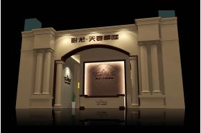 天香华庭展览模型图片