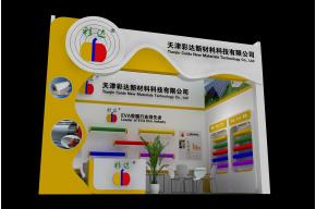 彩达展览模型图片