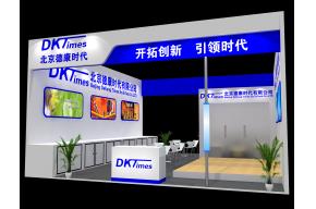 德康时代展览模型图片