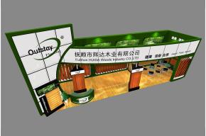 辉达木业展览模型图片