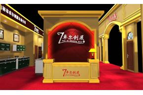 卓尔创展3D模型图片